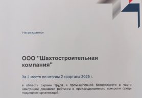 Construction services of the branch “Niva-Service”