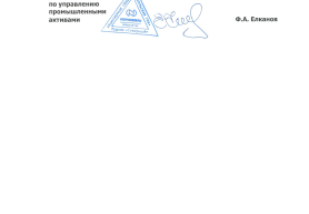 Construction services of the branch “Niva-Service”