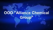 ООО «Alliance Chemical Group»