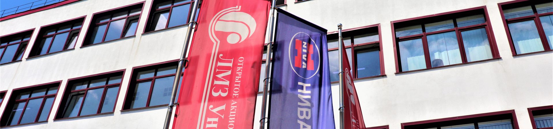 ОАО «ЛМЗ Универсал» провело внеочередное общее собрание акционеров