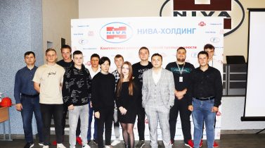 Коллектив «Нива-Холдинг» приветствовал молодых специалистов-2022