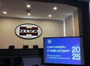 старт карьеры в 