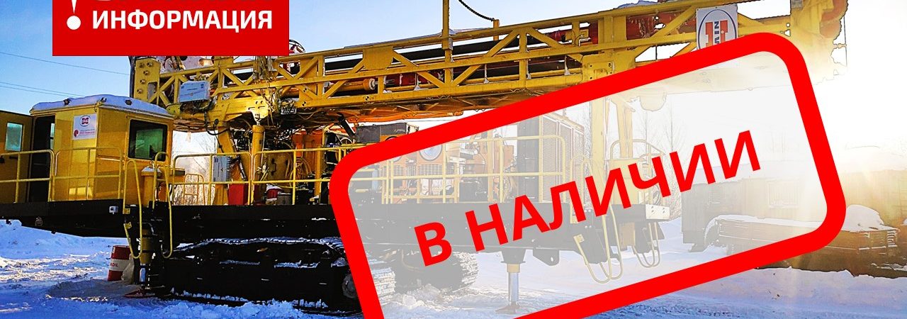 «Ураган» на горизонте! Готовое решение доступное к отгрузке.